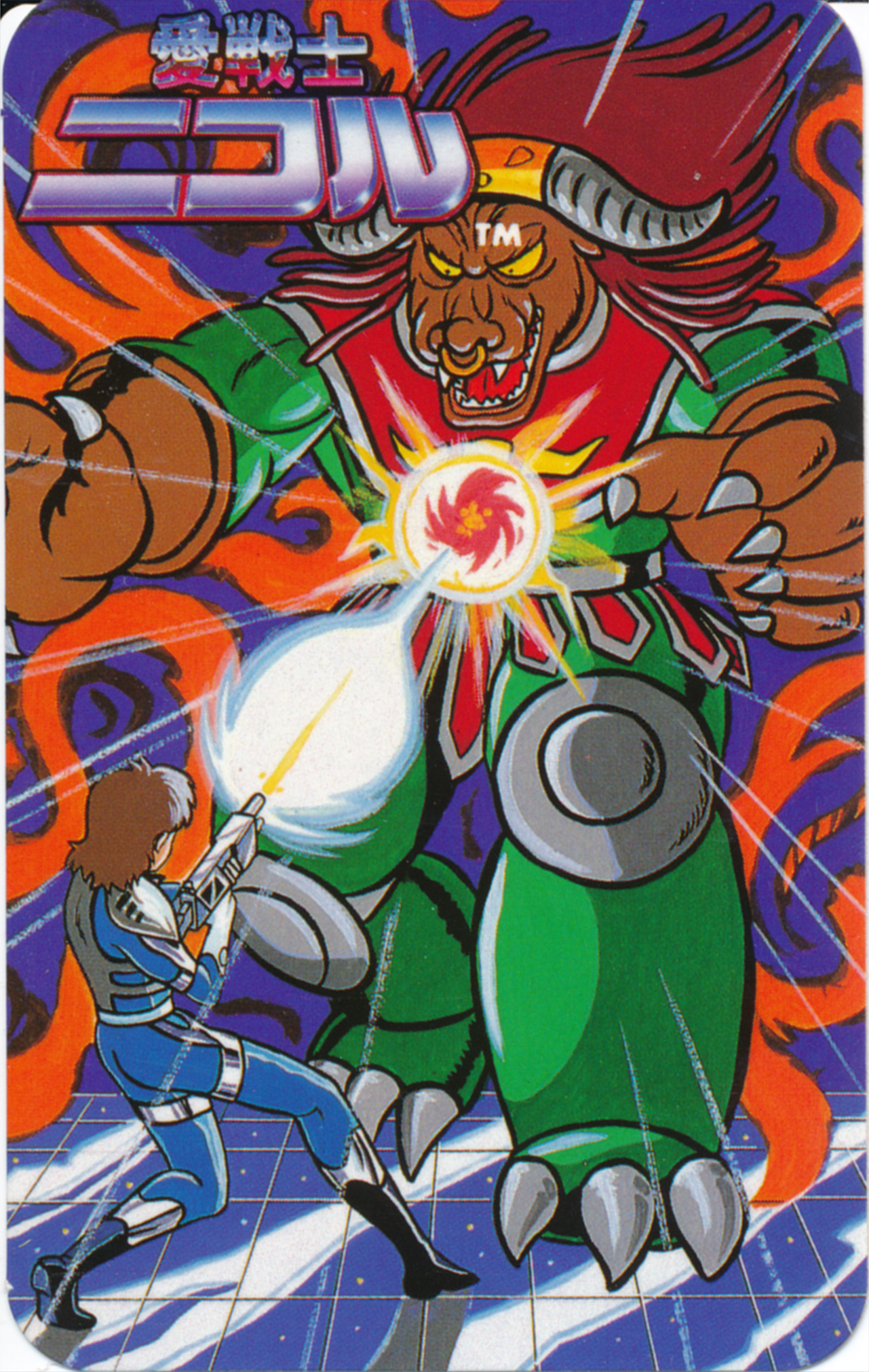 Ai Senshi Nicol – Gaming Alexandria